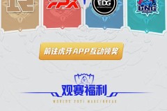 KT战队爆冷胜利HLE：团队协作与战术执行的完美逆袭