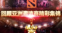 《阵容调整！Secret官宣ATF加盟替代BOOM，新阵容启航》